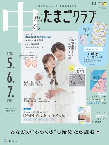 ②たまごクラブ2017.6 Amazon.co.jp: たまごクラブ編集部: 本、バイオグラフィー、最新